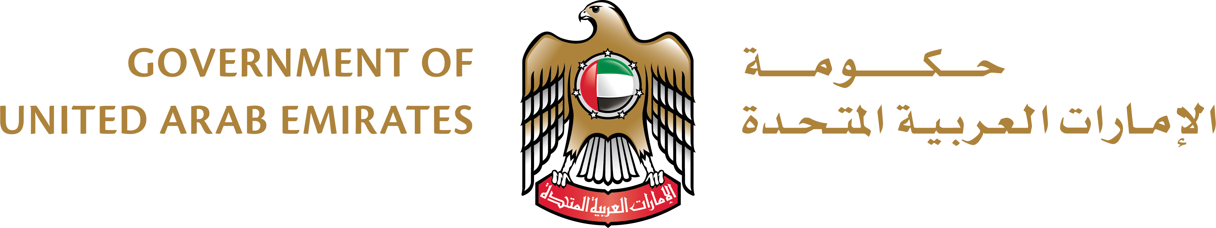 Government of United Arab Emirates